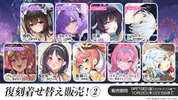 画像ギャラリー No.035のサムネイル画像 / 「アズレン」,UR「白鳳」「伊404」を含む新規艦船を9月12日に実装。「デート・ア・ライブV」とのコラボも予告された生放送をレポート