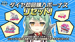 画像ギャラリー No.047のサムネイル画像 / 「アズレン」,UR「白鳳」「伊404」を含む新規艦船を9月12日に実装。「デート・ア・ライブV」とのコラボも予告された生放送をレポート