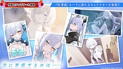 画像ギャラリー No.061のサムネイル画像 / 「アズレン」,UR「白鳳」「伊404」を含む新規艦船を9月12日に実装。「デート・ア・ライブV」とのコラボも予告された生放送をレポート