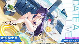 ꡼ No.016Υͥ / ֥סߥ˥֥ǡȡ饤Vץܥ٥Ȥ1120˥ȡа޻餬ץ쥤֥뻲