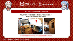 ꡼ No.050Υͥ / ֥סߥ˥֥ǡȡ饤Vץܥ٥Ȥ1120˥ȡа޻餬ץ쥤֥뻲