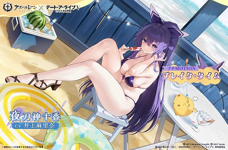 ꡼ No.015Υͥ / ֥졼סߡ֥ǡȡ饤Vץܥ٥ȤȡϤȤ7ܴ̾ȤǤ