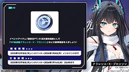 ���������꡼ No.012�Υ���ͥ������ / �֥������פ˿���UR�ϡ֥쥭����ȥ�II�ס֥����ꥢ�ࡦD���ݡ������פ��о졣12��18���˥������Ȥ��뿷���٥�Ȥξܺ٤����餫��