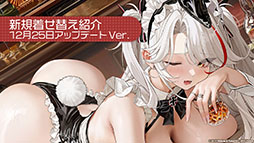 ���������꡼ No.024�Υ���ͥ������ / �֥������פ˿���UR�ϡ֥쥭����ȥ�II�ס֥����ꥢ�ࡦD���ݡ������פ��о졣12��18���˥������Ȥ��뿷���٥�Ȥξܺ٤����餫��