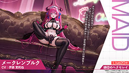 ���������꡼ No.027�Υ���ͥ������ / �֥������פ˿���UR�ϡ֥쥭����ȥ�II�ס֥����ꥢ�ࡦD���ݡ������פ��о졣12��18���˥������Ȥ��뿷���٥�Ȥξܺ٤����餫��