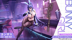 ���������꡼ No.028�Υ���ͥ������ / �֥������פ˿���UR�ϡ֥쥭����ȥ�II�ס֥����ꥢ�ࡦD���ݡ������פ��о졣12��18���˥������Ȥ��뿷���٥�Ȥξܺ٤����餫��