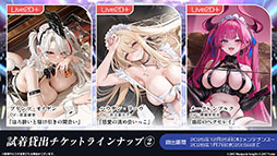 画像ギャラリー No.037のサムネイル画像 / 「アズレン」に新規UR艦「レキシントンII」「ウィリアム・D・ポーター」が登場。12月18日にスタートする新イベントの詳細も明らかに