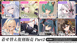 画像ギャラリー No.039のサムネイル画像 / 「アズレン」に新規UR艦「レキシントンII」「ウィリアム・D・ポーター」が登場。12月18日にスタートする新イベントの詳細も明らかに