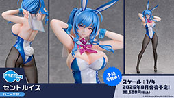 画像ギャラリー No.055のサムネイル画像 / 「アズールレーン」，新規イベント「春色旅籠 Online」が2月26日に開幕。新規UR「モスクワ」を入手できるチャンス