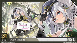 画像ギャラリー No.007のサムネイル画像 / 「アズールレーン」に新規UR「ゲッツ・フォン・ベルリヒンゲン」「U-2501」が参戦。5月20日にスタートするイベントの内容が明らかに
