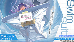 画像ギャラリー No.014のサムネイル画像 / 「アズールレーン」に新規UR「ゲッツ・フォン・ベルリヒンゲン」「U-2501」が参戦。5月20日にスタートするイベントの内容が明らかに