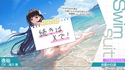 画像ギャラリー No.017のサムネイル画像 / 「アズールレーン」に新規UR「ゲッツ・フォン・ベルリヒンゲン」「U-2501」が参戦。5月20日にスタートするイベントの内容が明らかに