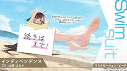 画像ギャラリー No.018のサムネイル画像 / 「アズールレーン」に新規UR「ゲッツ・フォン・ベルリヒンゲン」「U-2501」が参戦。5月20日にスタートするイベントの内容が明らかに