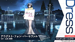 画像ギャラリー No.020のサムネイル画像 / 「アズールレーン」に新規UR「ゲッツ・フォン・ベルリヒンゲン」「U-2501」が参戦。5月20日にスタートするイベントの内容が明らかに