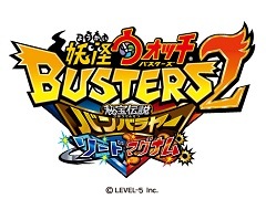 「妖怪ウォッチバスターズ2 秘宝伝説バンバラヤー」の発売日が2017年12月7日に決定。「ソード」と「マグナム」の2バージョンを展開
