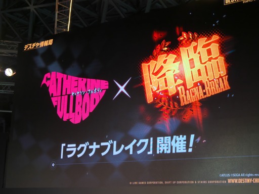 ���������꡼ No.014�Υ���ͥ������ / ��TGS 2019�ϡ֥ǥ��ƥ��ˡ����㥤��ɡפȡ֥��㥵��󡦥ե�ܥǥ��פΥ���ܾܺ٤����餫�ˡ����ơ����Ǥϥ��ޥ��Ǥ�DMM�Ǥΰ㤤��ä��η��ǲ���