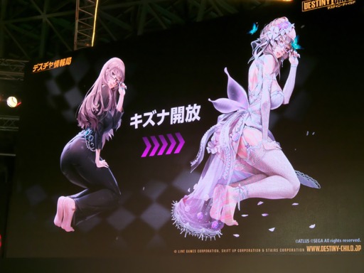 ���������꡼ No.016�Υ���ͥ������ / ��TGS 2019�ϡ֥ǥ��ƥ��ˡ����㥤��ɡפȡ֥��㥵��󡦥ե�ܥǥ��פΥ���ܾܺ٤����餫�ˡ����ơ����Ǥϥ��ޥ��Ǥ�DMM�Ǥΰ㤤��ä��η��ǲ���