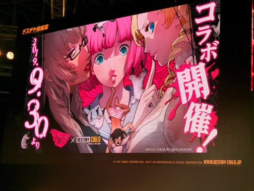 ���������꡼ No.017�Υ���ͥ������ / ��TGS 2019�ϡ֥ǥ��ƥ��ˡ����㥤��ɡפȡ֥��㥵��󡦥ե�ܥǥ��פΥ���ܾܺ٤����餫�ˡ����ơ����Ǥϥ��ޥ��Ǥ�DMM�Ǥΰ㤤��ä��η��ǲ���