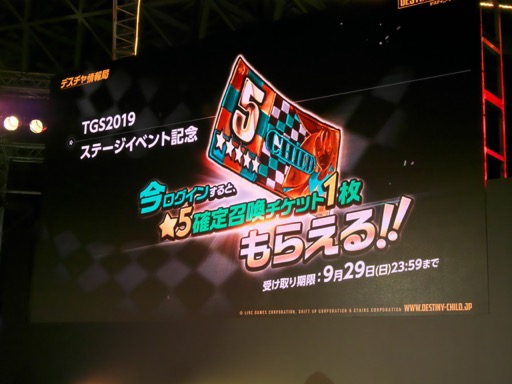 ���������꡼ No.018�Υ���ͥ������ / ��TGS 2019�ϡ֥ǥ��ƥ��ˡ����㥤��ɡפȡ֥��㥵��󡦥ե�ܥǥ��פΥ���ܾܺ٤����餫�ˡ����ơ����Ǥϥ��ޥ��Ǥ�DMM�Ǥΰ㤤��ä��η��ǲ���