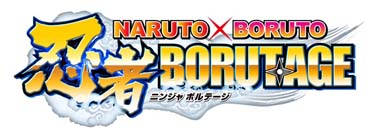 ꡼ No.001Υͥ / NARUTO X BORUTO ǦBORUTAGEפ4.5ǯǰ٥Ȥ