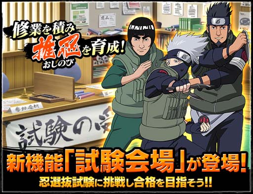 ꡼ No.010Υͥ / NARUTO X BORUTO ǦBORUTAGEפ4.5ǯǰ٥Ȥ