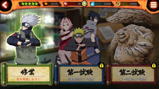 ꡼ No.011Υͥ / NARUTO X BORUTO ǦBORUTAGEפ4.5ǯǰ٥Ȥ