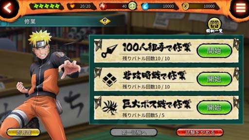 ꡼ No.012Υͥ / NARUTO X BORUTO ǦBORUTAGEפ4.5ǯǰ٥Ȥ