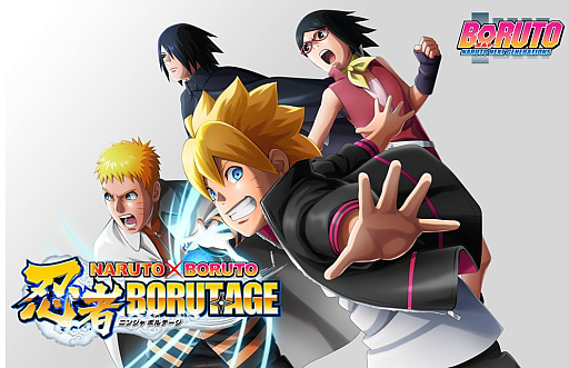 ꡼ No.001Υͥ / NARUTO X BORUTO ǦBORUTAGEס2024ǯ129äƥӥλ