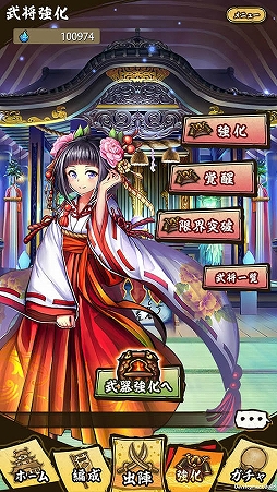 画像ギャラリー No.026のサムネイル画像 / 「戦国ASURA」が明日配信！　基本情報を含めてゲームの内容をおさらい。“本格ロールバトル×マルチプレイ”の魅力をあらためてチェック
