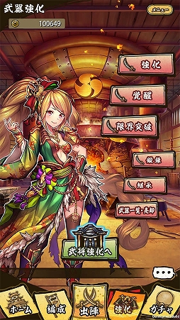 画像ギャラリー No.027のサムネイル画像 / 「戦国ASURA」が明日配信！　基本情報を含めてゲームの内容をおさらい。“本格ロールバトル×マルチプレイ”の魅力をあらためてチェック