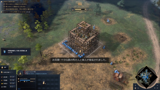 ꡼ No.020Υͥ / 16ǯ֤ΥʥХ󥰿Age of Empires IVפ꡼ǯΥ꡼ʤʤȤ롤ߤޤʤ