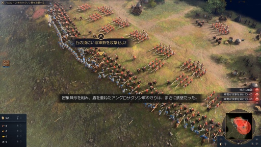 ꡼ No.021Υͥ / 16ǯ֤ΥʥХ󥰿Age of Empires IVפ꡼ǯΥ꡼ʤʤȤ롤ߤޤʤ