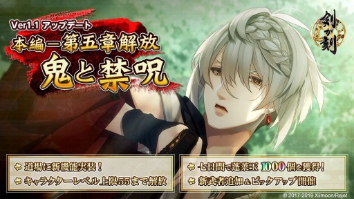 ���������꡼ No.001�Υ���ͥ������ / �ַ�����פΥᥤ�󥷥ʥꥪ����޾Ϥ�11��12�����ɲá�AGF2019�˽�Ÿ����