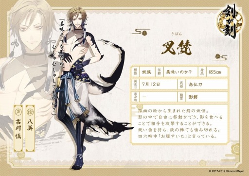 ���������꡼ No.007�Υ���ͥ������ / �ַ�����פΥᥤ�󥷥ʥꥪ����޾Ϥ�11��12�����ɲá�AGF2019�˽�Ÿ����