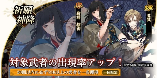 ���������꡼ No.008�Υ���ͥ������ / �ַ�����פΥᥤ�󥷥ʥꥪ����޾Ϥ�11��12�����ɲá�AGF2019�˽�Ÿ����