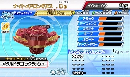 ���������꡼ No.002�Υ���ͥ������ / �֥٥��֥졼�ɥС����� ���åɡס����������Ȥ����ѥ���ɤ�����