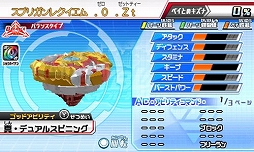 ���������꡼ No.003�Υ���ͥ������ / �֥٥��֥졼�ɥС����� ���åɡס����������Ȥ����ѥ���ɤ�����