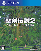 聖剣伝説2 SECRET of MANA