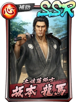 画像ギャラリー No.007のサムネイル画像 / 「龍が如く ONLINE」で「龍が如く 維新!」とのコラボイベントが開催中