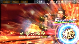 画像ギャラリー No.009のサムネイル画像 / 「龍が如く ONLINE」で「龍が如く 維新!」とのコラボイベントが開催中