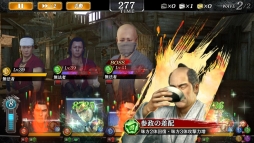 画像ギャラリー No.015のサムネイル画像 / 「龍が如く ONLINE」で「龍が如く 維新!」とのコラボイベントが開催中