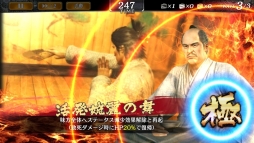 画像ギャラリー No.016のサムネイル画像 / 「龍が如く ONLINE」で「龍が如く 維新!」とのコラボイベントが開催中