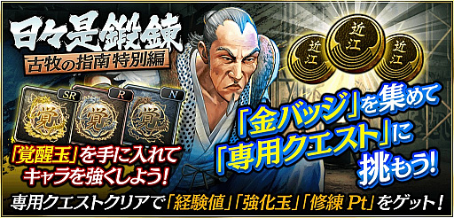 画像ギャラリー No.003のサムネイル画像 / 「龍が如く ONLINE」,「龍が如く 維新!」とのコラボキャラが総登場するガチャが開催