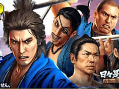 ��ζ��ǡ�� ONLINE�ס���ζ��ǡ�� �ݿ����פȤΥ���ܥ���餬���о줹�륬���㤬����