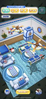 画像ギャラリー No.002のサムネイル画像 / 「ディズニー ツムツムランド」,新コンテンツ「ツムツムホテル」登場。“総額2000万円あげちゃう!キャンペーン”も