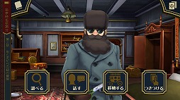 ���������꡼ No.017�Υ���ͥ������ / �����ž��Ƚ -����Ʋζ�β������-�פ�iOS/Android�Ǥ�ȯ�䡣�����۸�Ρ�����Ʋ ζ�β�ɤ��͸��˿����������ʡȵ�ž�ɥ��꡼��