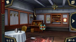 ���������꡼ No.018�Υ���ͥ������ / �����ž��Ƚ -����Ʋζ�β������-�פ�iOS/Android�Ǥ�ȯ�䡣�����۸�Ρ�����Ʋ ζ�β�ɤ��͸��˿����������ʡȵ�ž�ɥ��꡼��