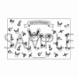 ���������꡼ No.011�Υ���ͥ������ / �����ž��Ƚ�פΥ���饰�å����Ȥդ�ݤˡɤ��о�