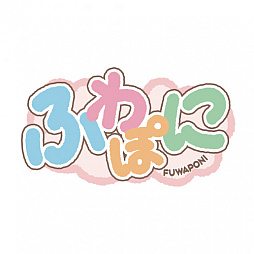 画像ギャラリー No.010のサムネイル画像 / 「大逆転裁判」のキャラクターが,“ふわぽに”シリーズで再び登場