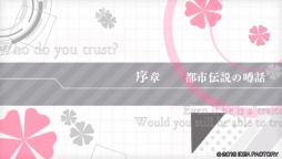 画像ギャラリー No.003のサムネイル画像 / ミステリアスな乙女ゲーム「CharadeManiacs」のインプレッションをお届け。異世界で始まった奇妙なドラマの先にあるものとは